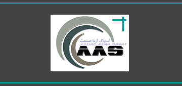 آستیاگ آزما صنعت