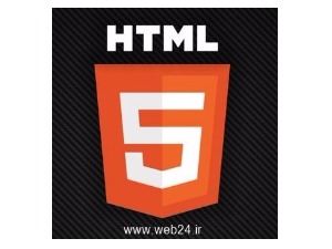 قرار دادن ویدئو در سایت با HTML5