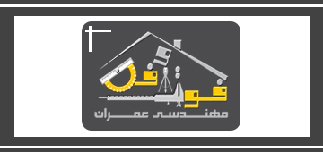 فوت و فن مهندسی عمران