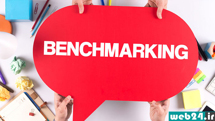 اهمیت benchmark چیست؟