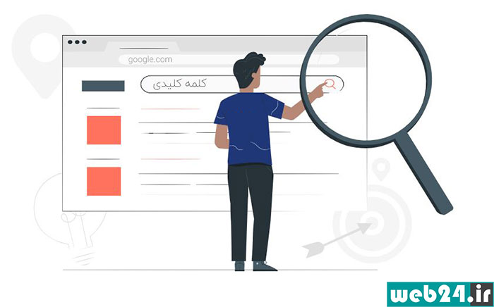 انتخاب کلمه کلیدی مناسب برای سئو