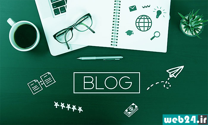 وبلاگ یا blog یا وب نوشت چیست؟