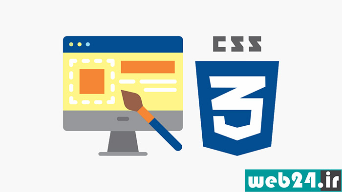 استفاده از CSSها در بهبود cls