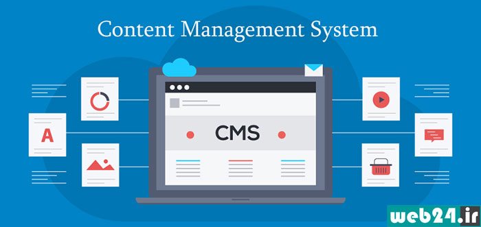 طراحی سایت با سیستم مدیریت محتوا
