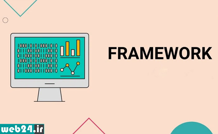  استفاده فریم ورک در برنامه ‌نویسی 