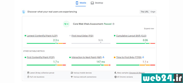 آموزش ابزار google pagespeed insights 