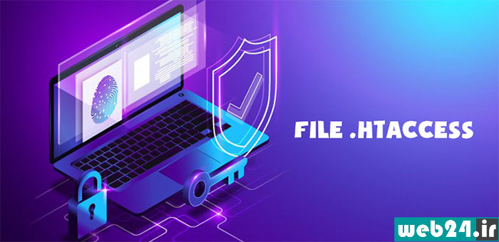 فایل htaccess