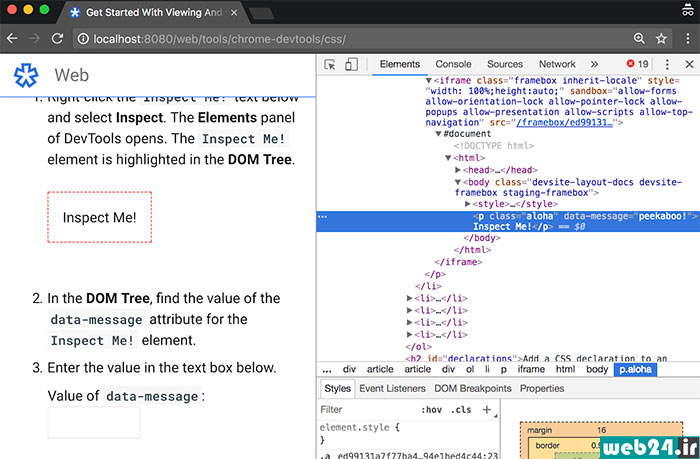 سئو javascript