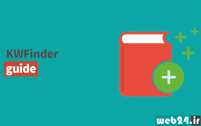 ابزار KWfinder چیست؟