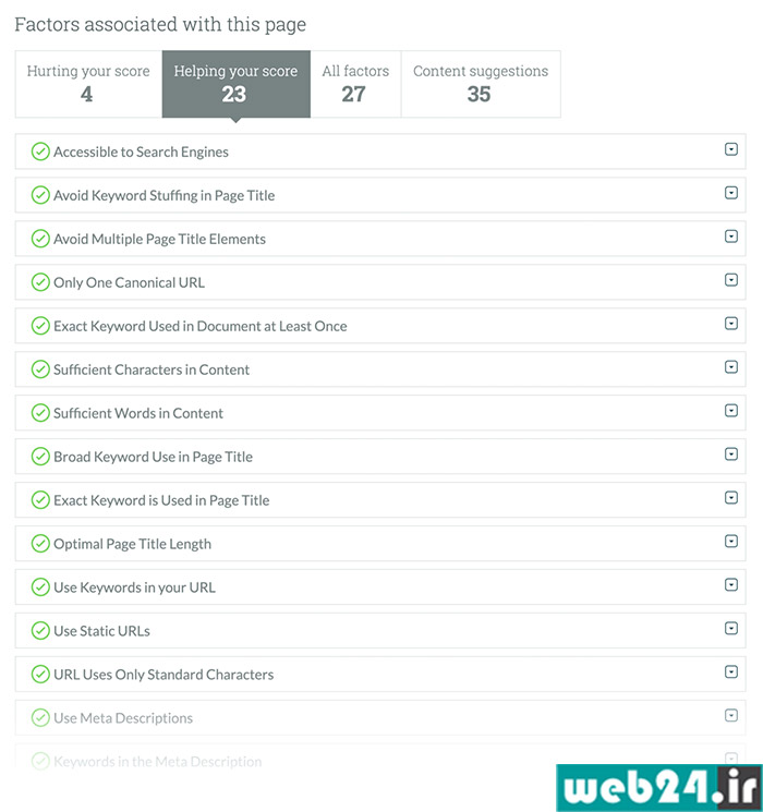 Page Score ماز