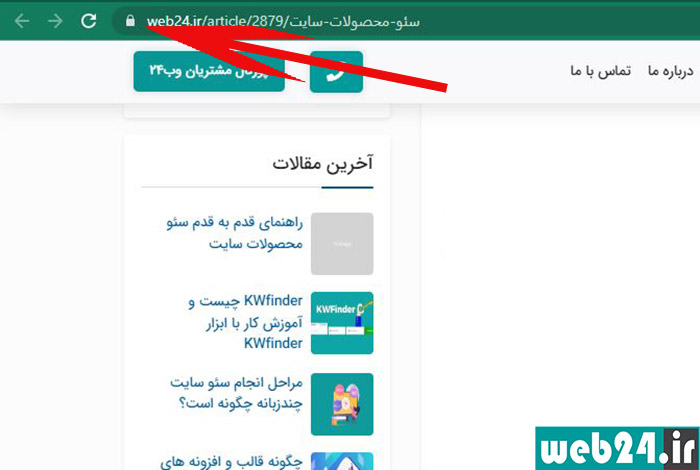 گواهی ssl