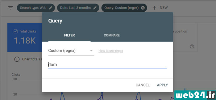 دستورات regex