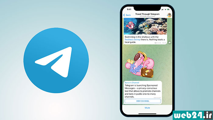 کمپین تبلیغاتی در تلگرام
