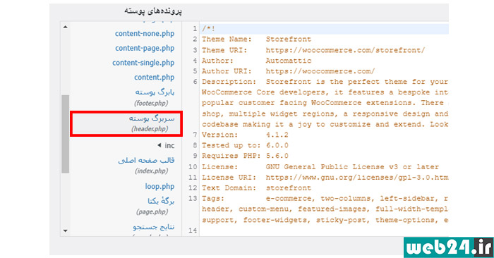 ویو پورت