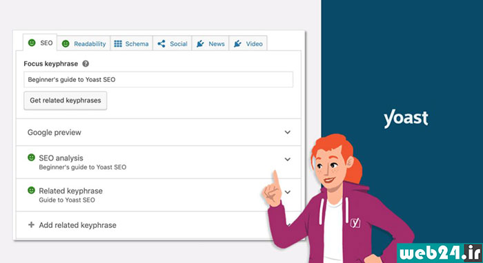 آموزش افزونه وردپرسی Yoast SEO