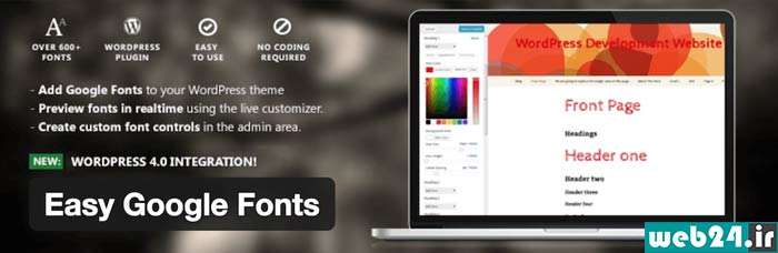 افزونه Easy Google Fonts