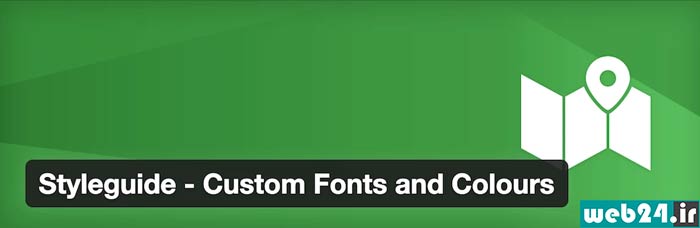 افزونه Styleguide – Custom Fonts and Colours