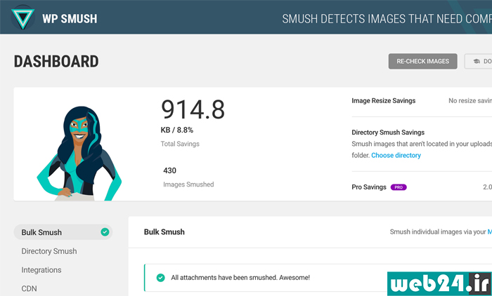 افزونه Smush برای بهینه سازی تصاویر در وردپرس