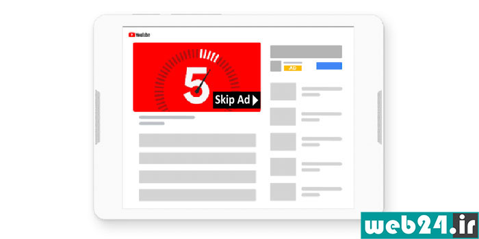 تبلیغات Skippable in-stream