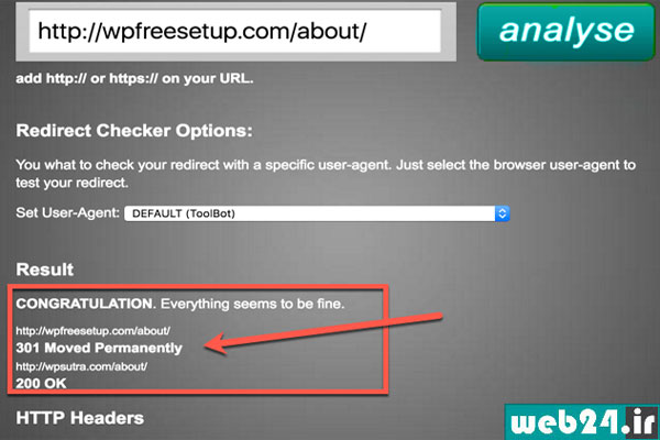 ابزار آناليز صحت تغيير آدرس سايت