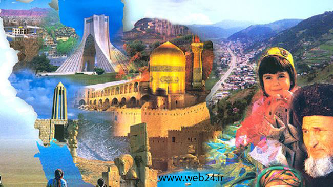 بازاریابی صنعت گردشگری در ایران