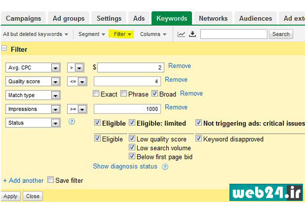 basic filtering در گوگل ادرودز