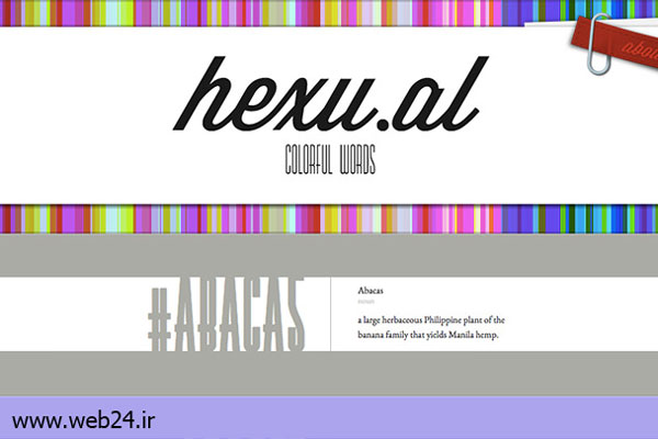 ابزار Hexu.al 