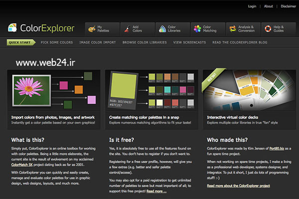 ابزار colorexplorer.com