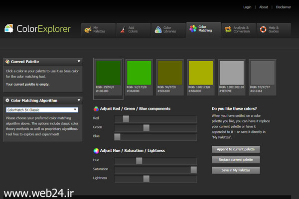 تب Color matching 