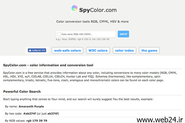 ابزار SpyColor.com 