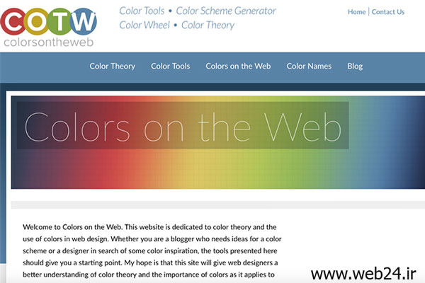 ابزار Colors on the Web، http://www.colorsontheweb.com