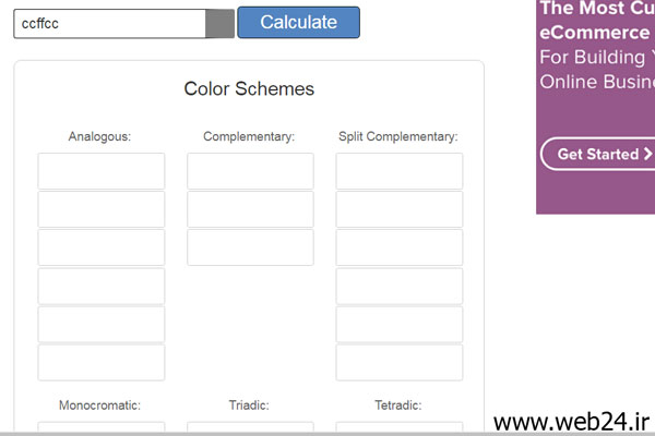 ابزار The Color Wizard 