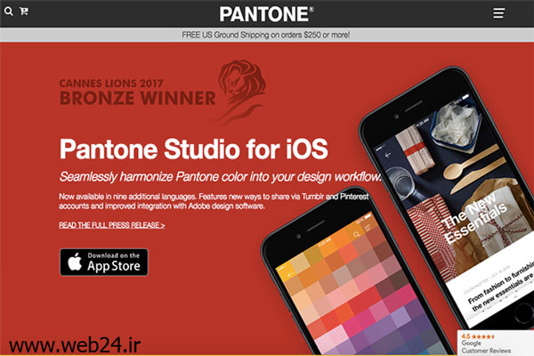 ابزار pantone.com/studio 