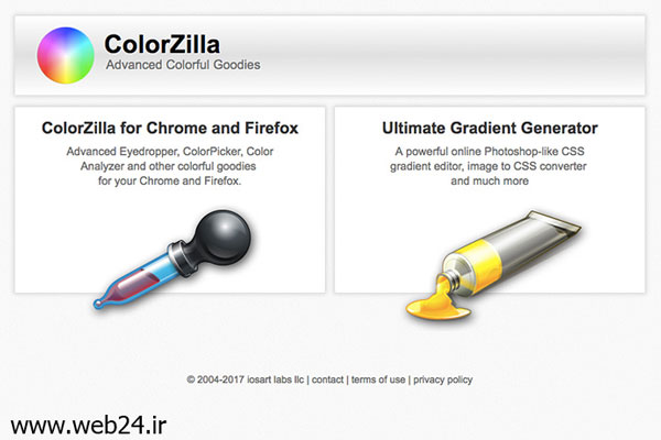 ابزار colorzilla.com