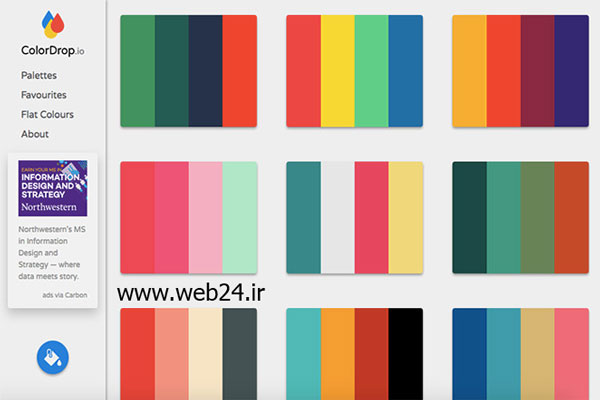 ابزار colordrop.io