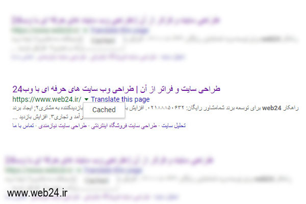 کش گوگل