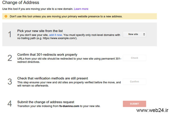دستورالعمل تغییرآدرس در وب مستر