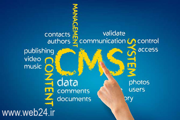 Cms چيست