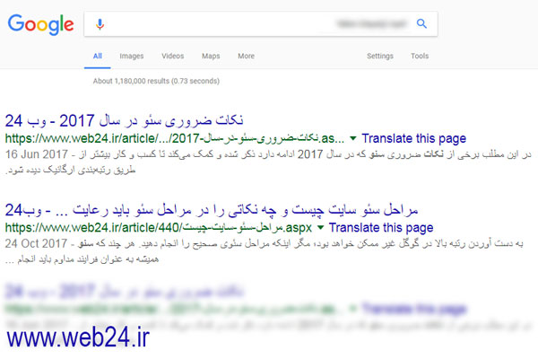 رعایت طول مناسب توضیحات صفحه