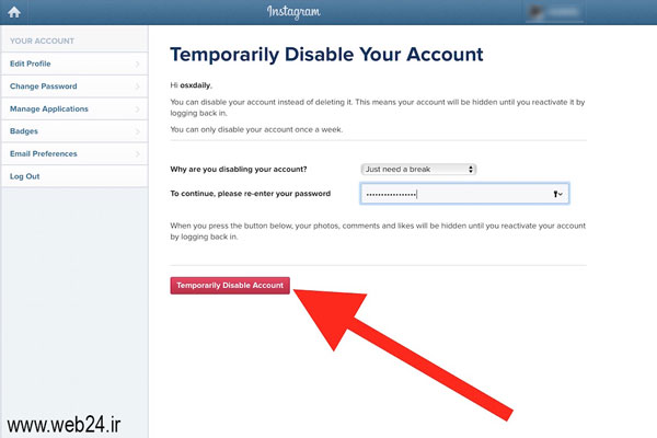 غیرفعال کردن اکانت اینستاگرام