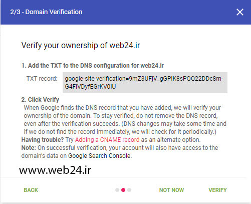 تنظیمات Dns