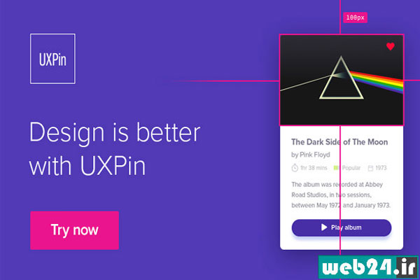 نرم افزار UXPin