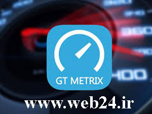 آموزش GTMetrix - قسمت دوم : آموزش بخش YSlow در جی تی متریکس