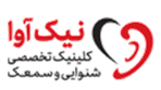 نیک آوا