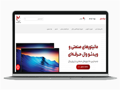 طراحی سایت میتا سنتر