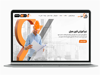طراحی سایت فنون عمران