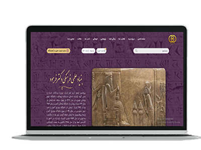 طراحی سایت دکتر فرهود