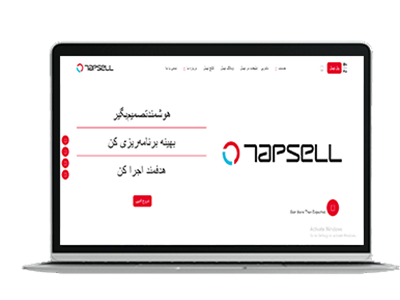 طراحی سایت تپسل
