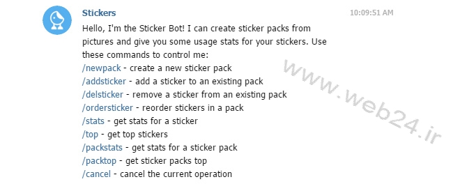 چگونه در تلگرام استیکر خود را بسازیم