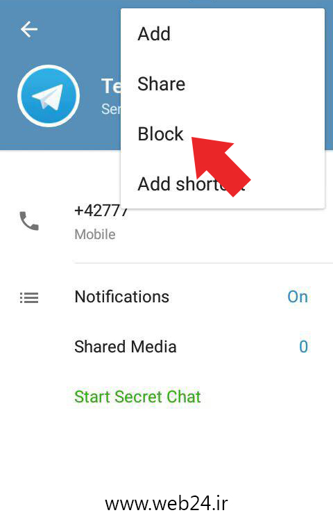 بلاک در تلگرام